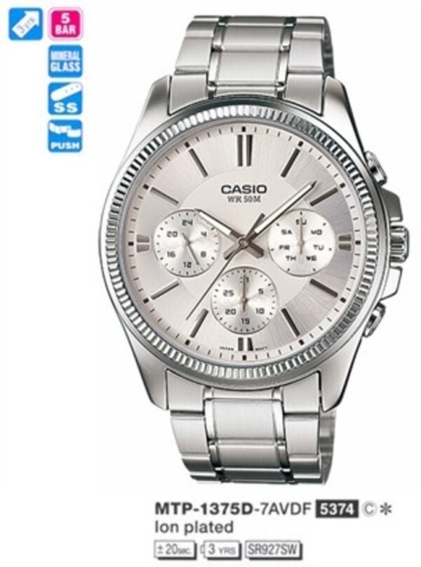 Годинник Casio TIMELESS COLLECTION MTP-1375D-7AVDF